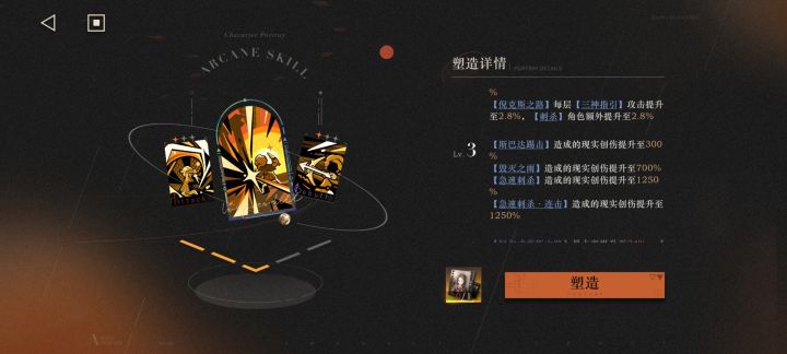 卡姐需要补四塑吗截图