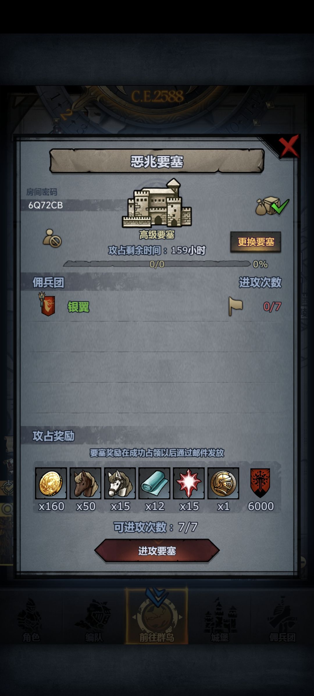 点赞上车！ 3