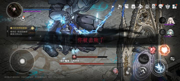 这boss不削能玩?截图