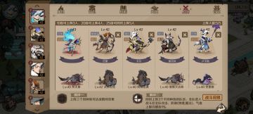 贫民自认为的最佳阵容（不喜勿喷）