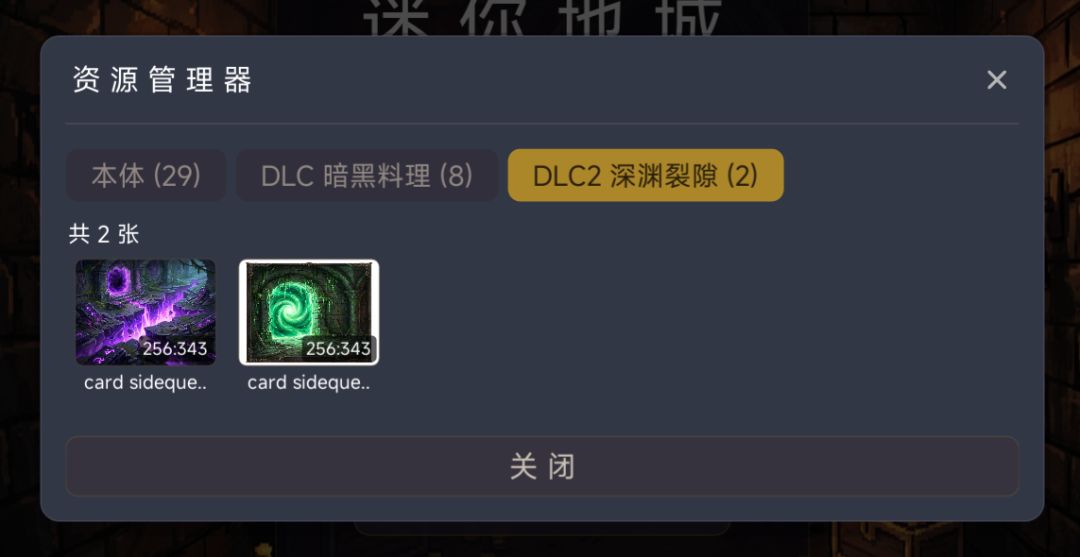 避坑指南_AI读图片截图