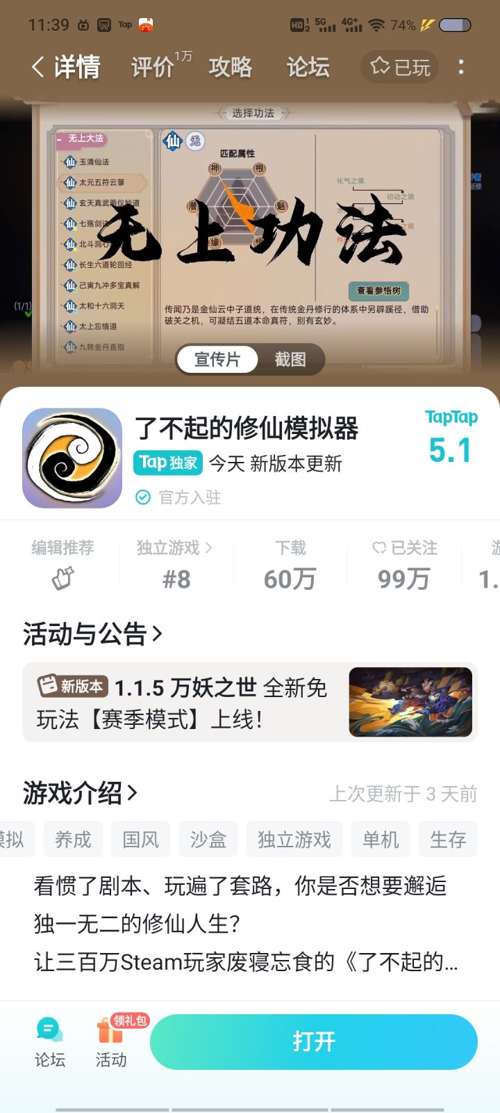 我的建议是截图