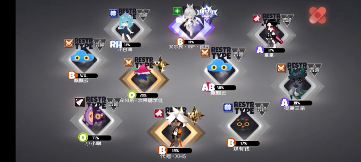 求艾尔良inf攻略截图