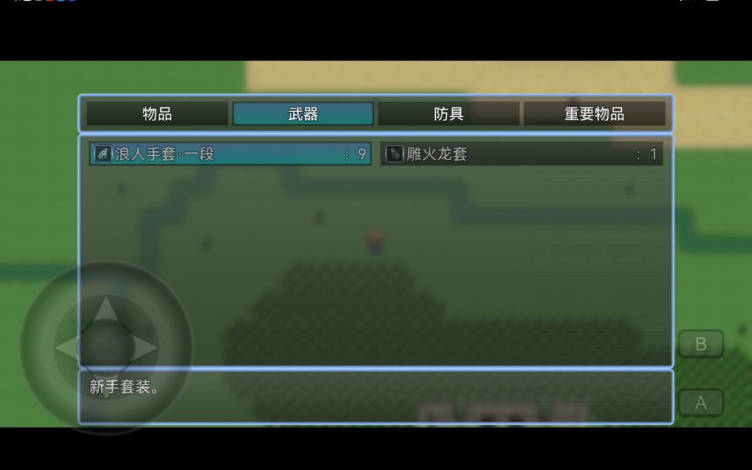 动态图片 4