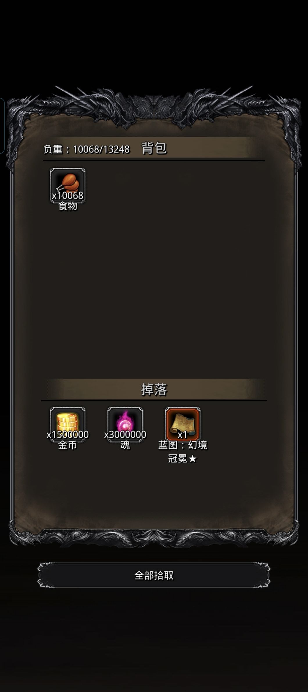 图40混沌终末 萨基尔姆 1