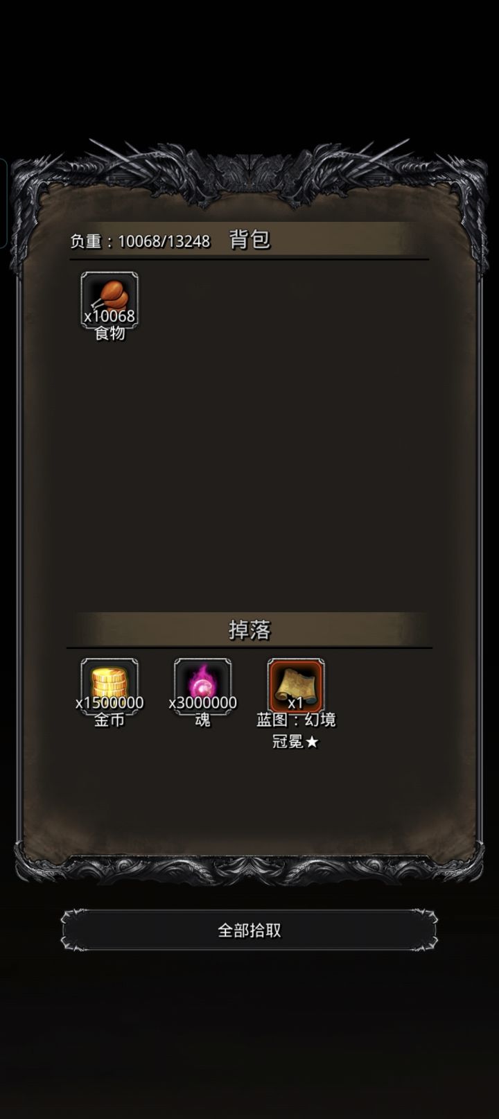 图40混沌终末 萨基尔姆截图