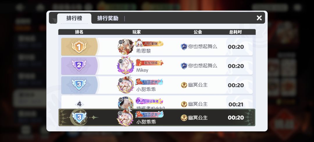 莉莉丝角斗场 1