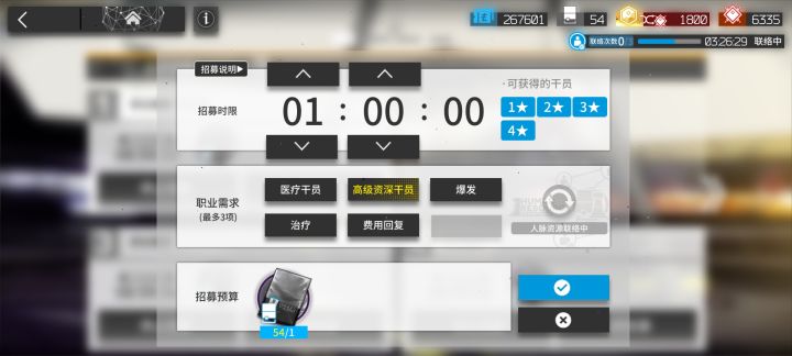 大佬选哪个截图