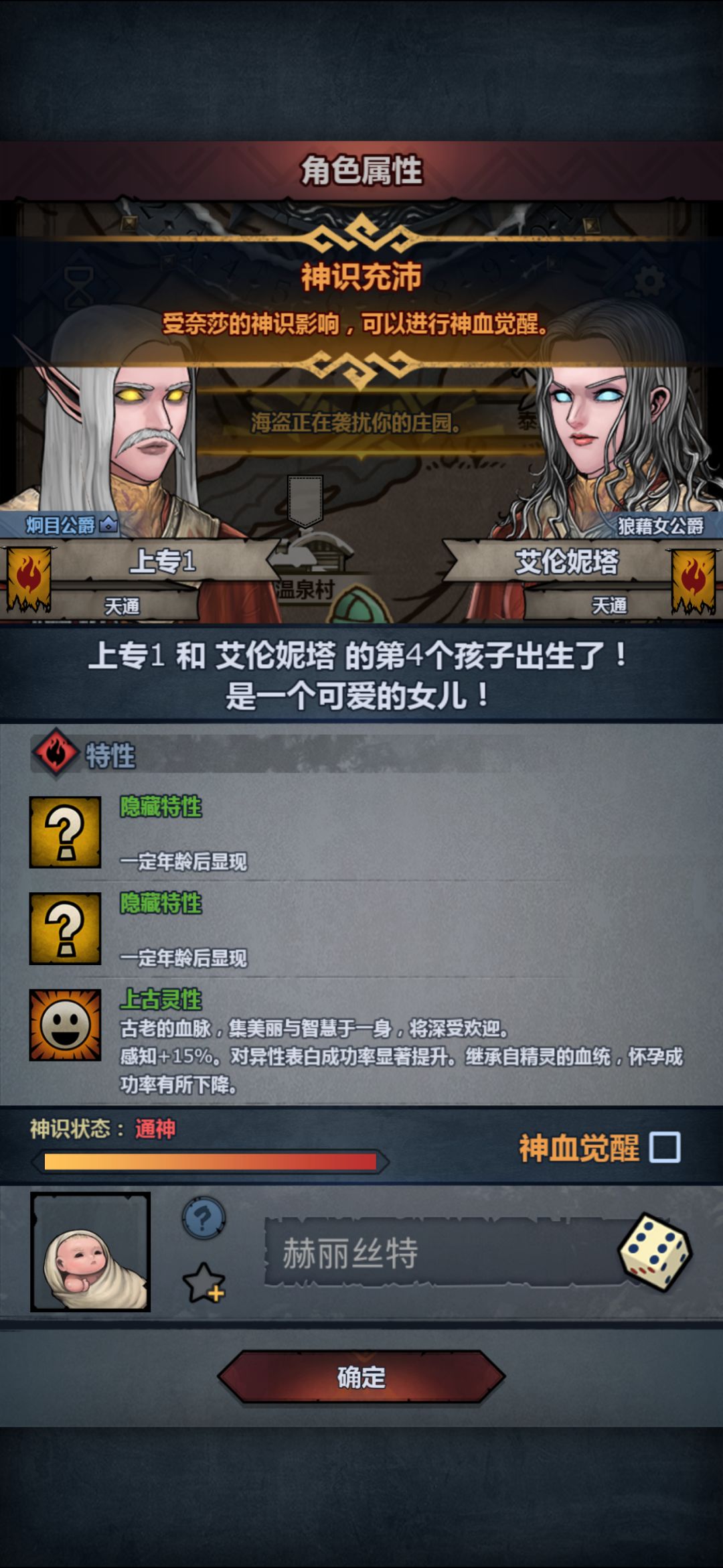 能注入吗 2