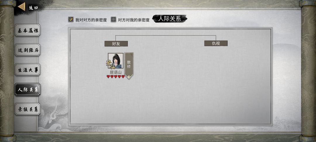 脸都不要了 3