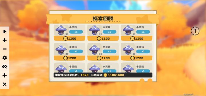 抓了1500只才出异色?截图