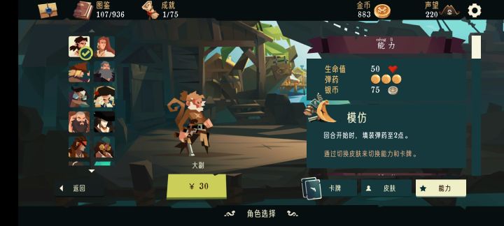应该买哪一个求告知,新手才玩了两天截图