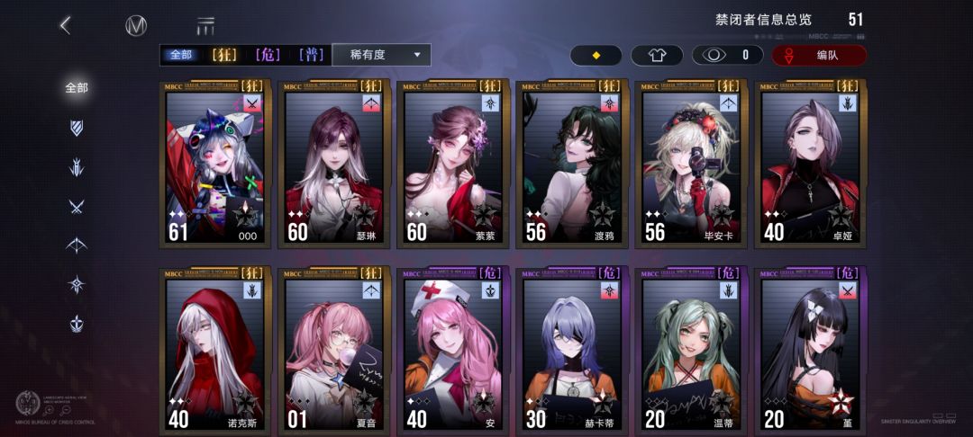 回归玩家求助 1