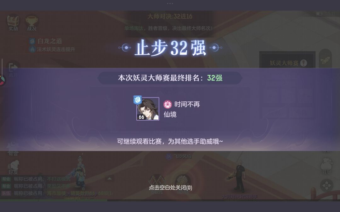 第三十天 1