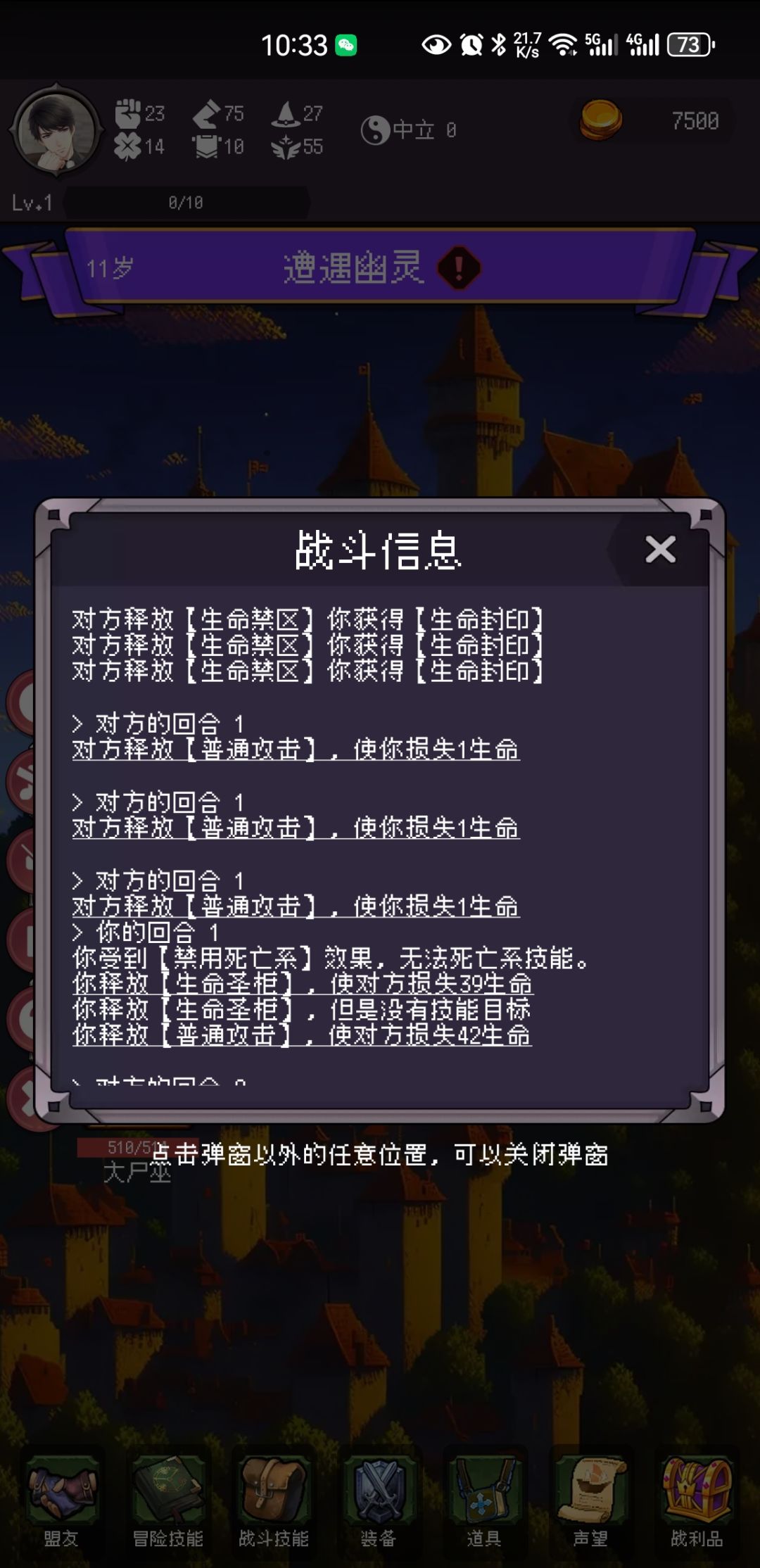 12.4的每日挑战搞错了吧? 1
