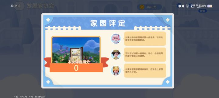 我不理解截图