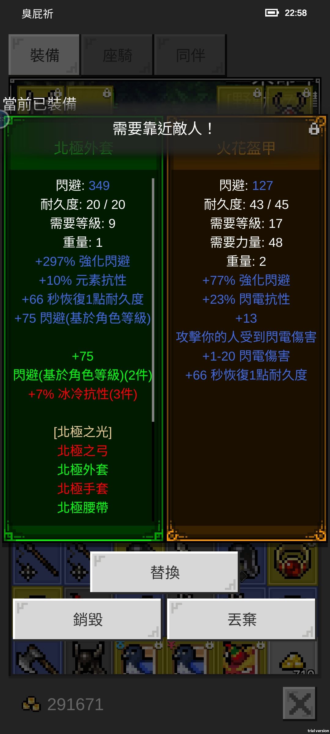 打完收工 1