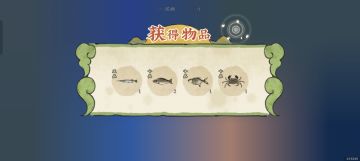 快速获得大闸蟹的方法