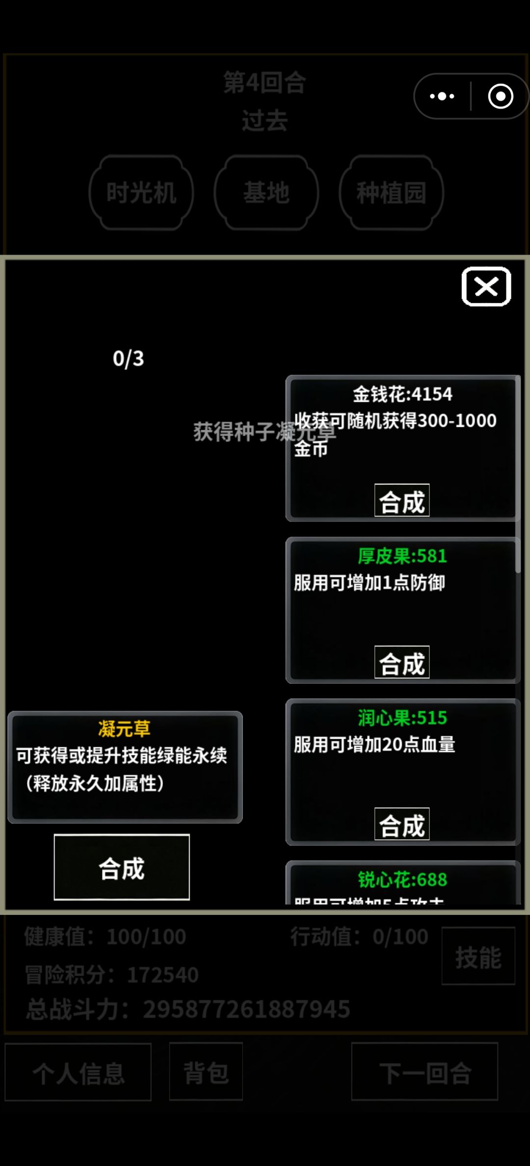 好繁琐的操作 1