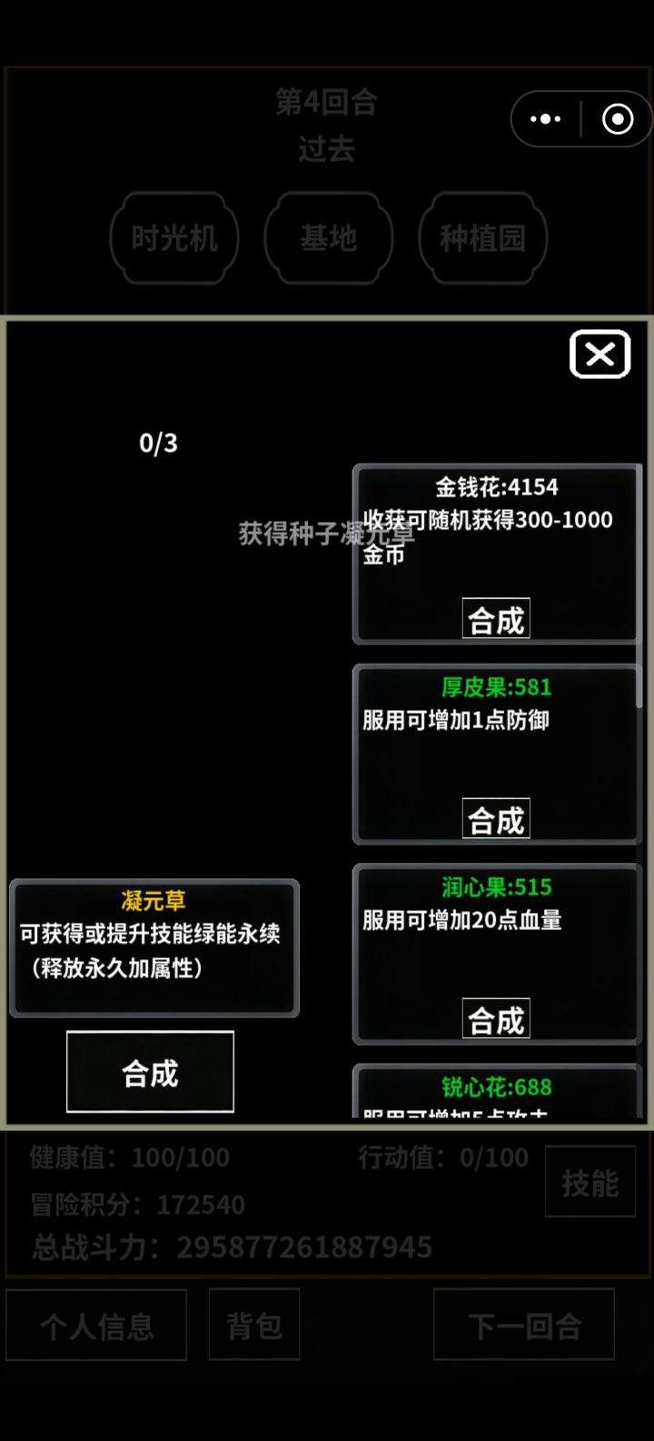 好繁琐的操作截图