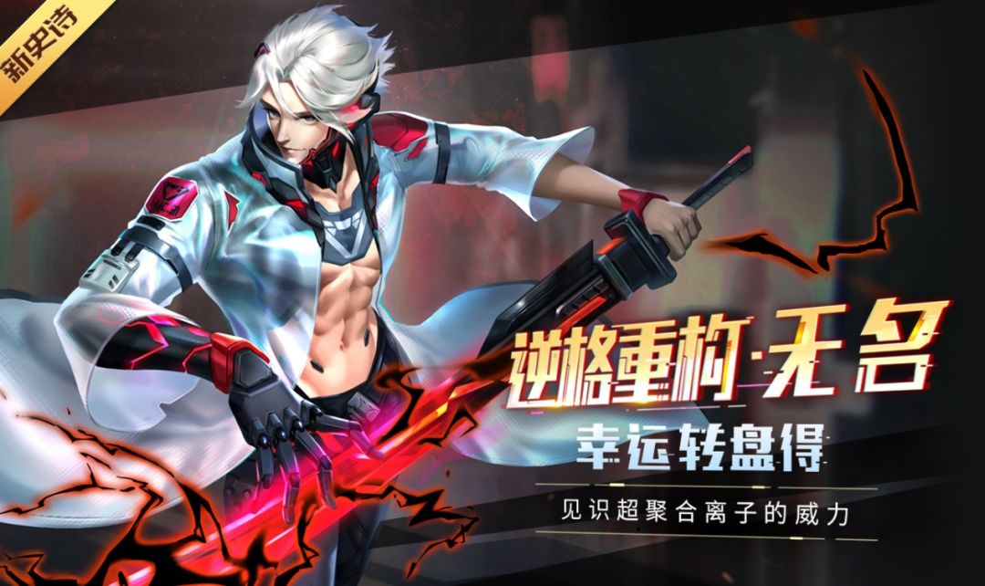 《时空召唤》6月22日更新公告截图
