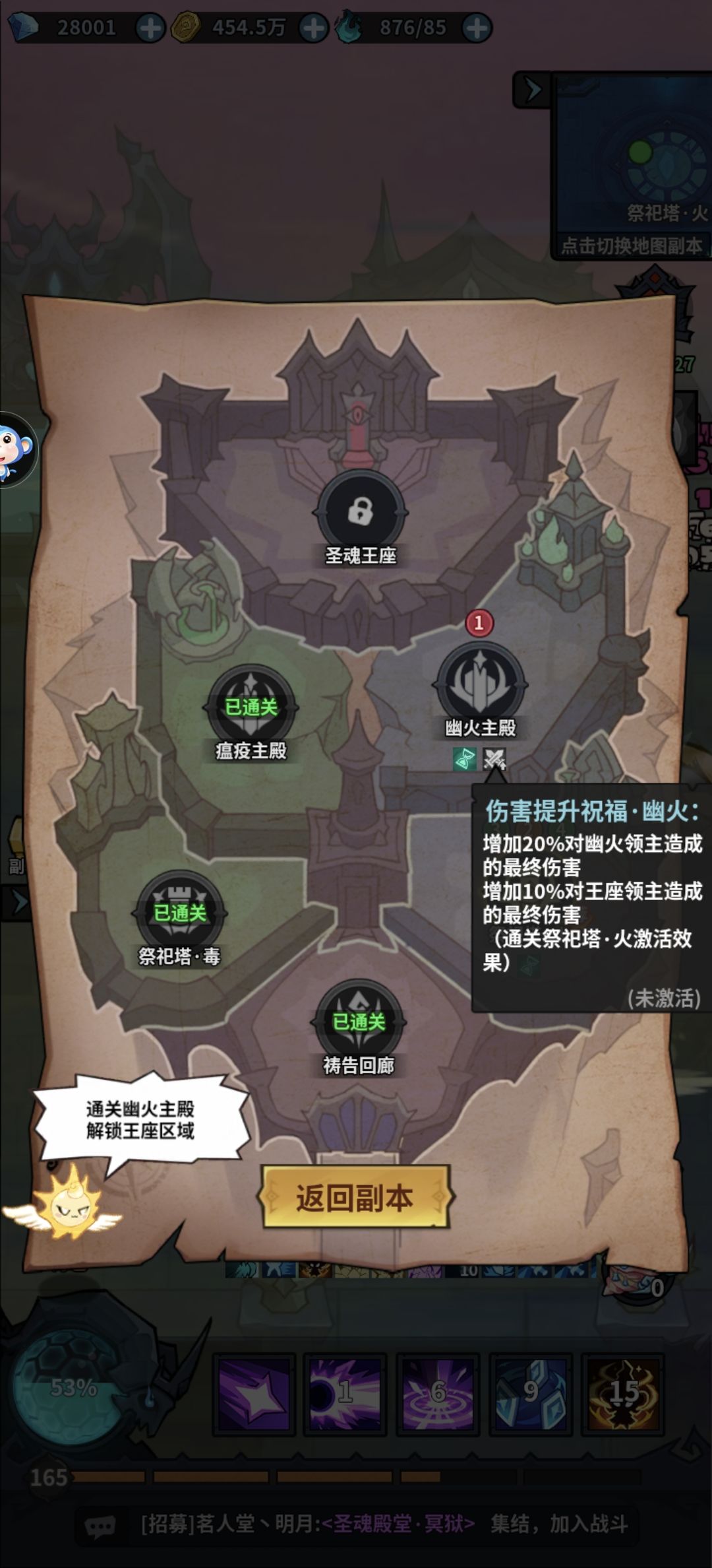 『新的风暴已经出现』 2
