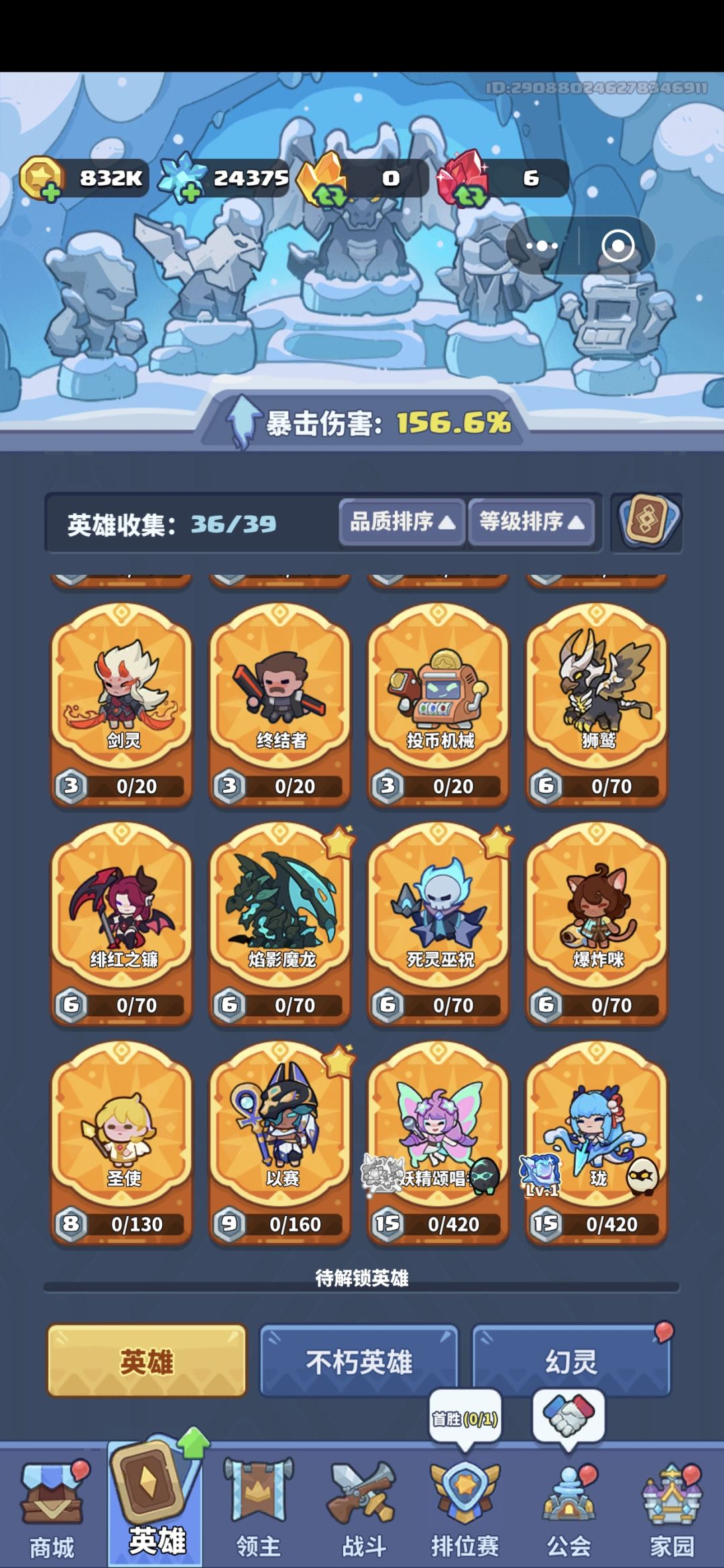 有大佬带带荣炼2000吗,球球了 2