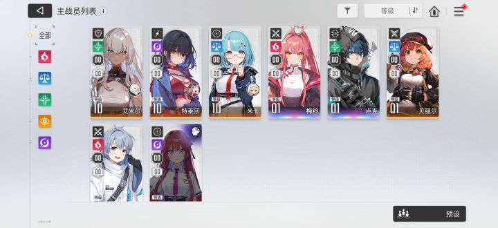 求教截图