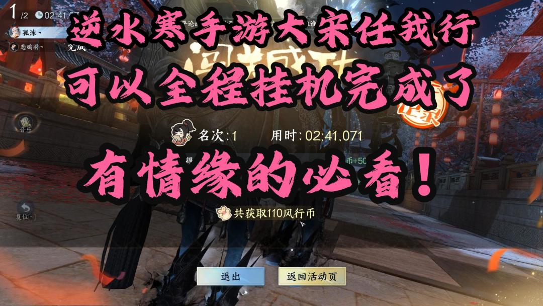 video-3908025