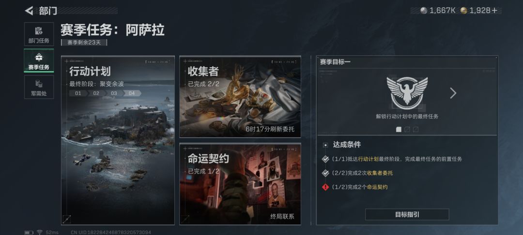 哪个地图刷砖爆率高? 1