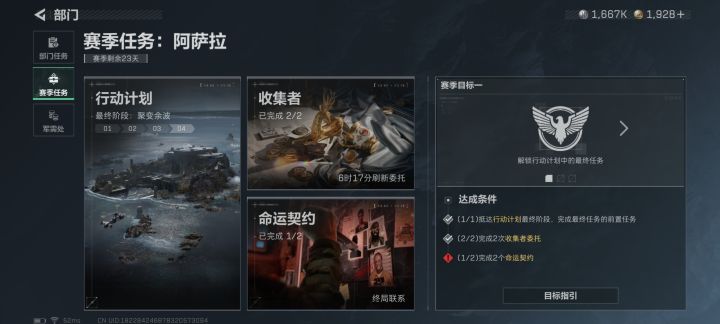 哪个地图刷砖爆率高?截图