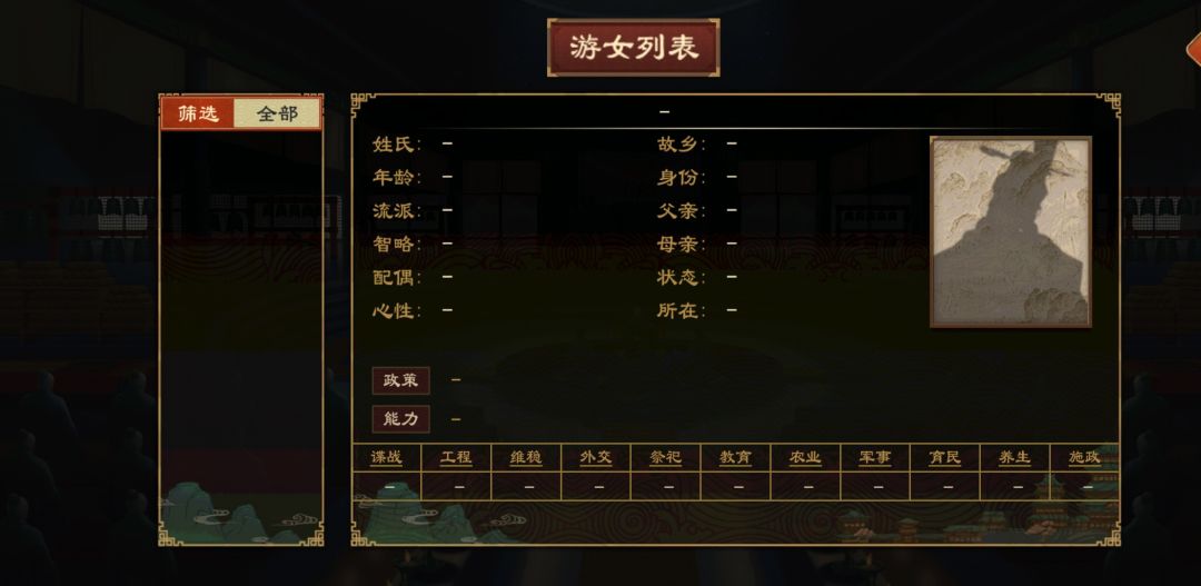 爱卿啊啊啊啊啊。 3