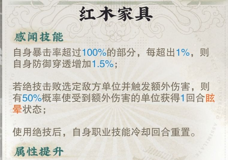 大神龛先升特出再焕彰 3