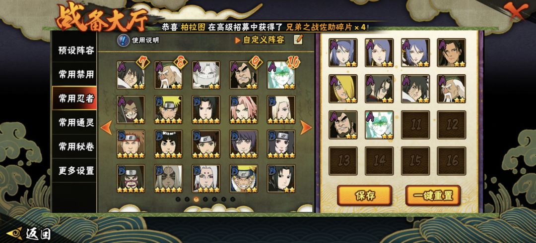 没时间玩了 2