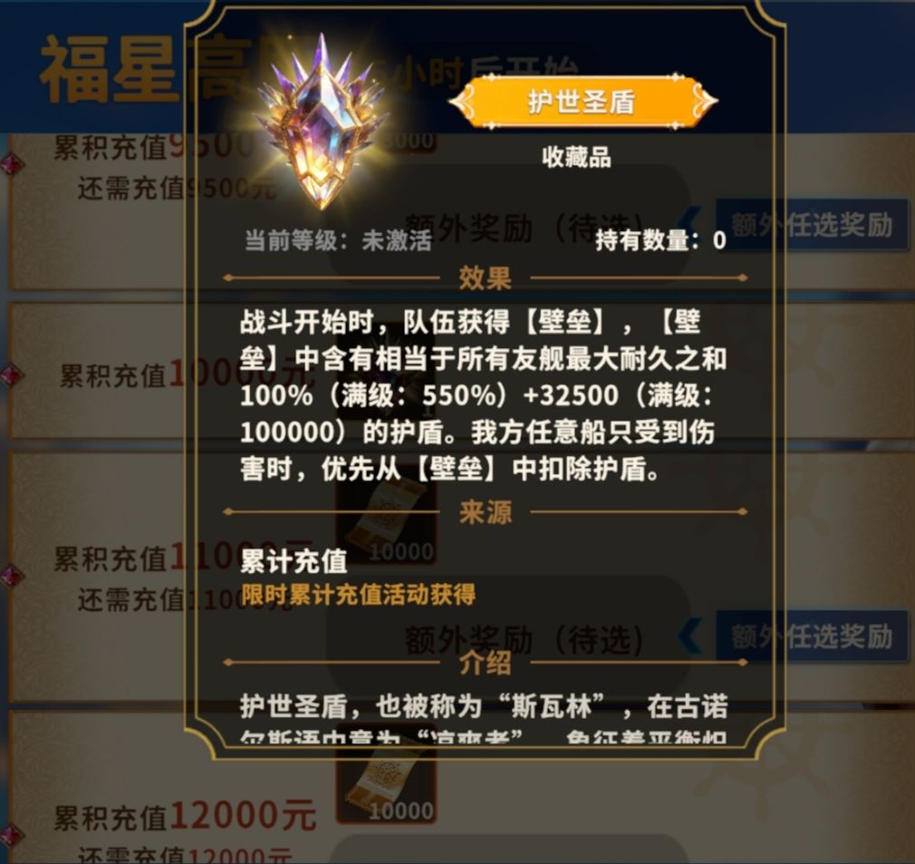 垃圾氪金游戏 2
