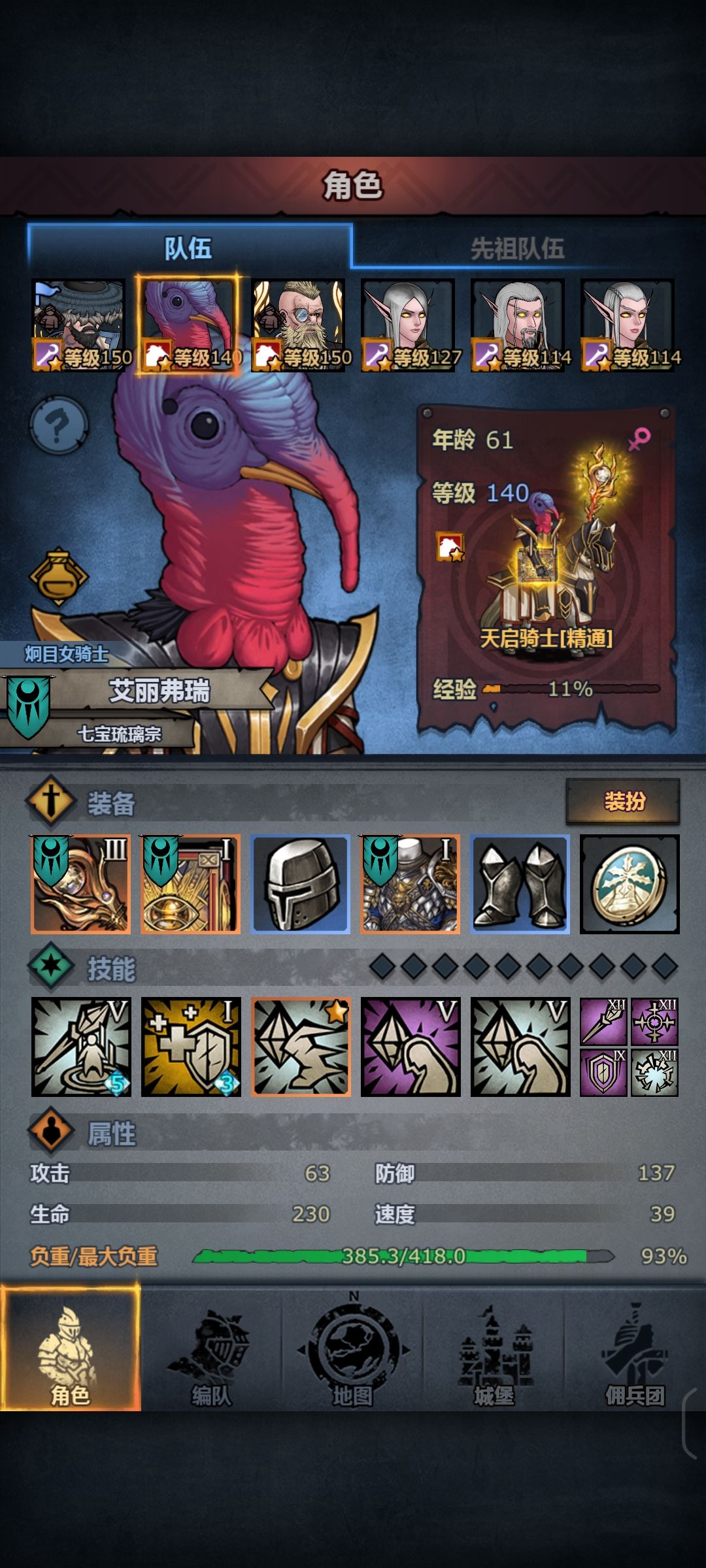 雷启 1
