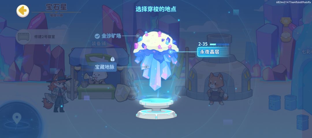 推不动,累了 3