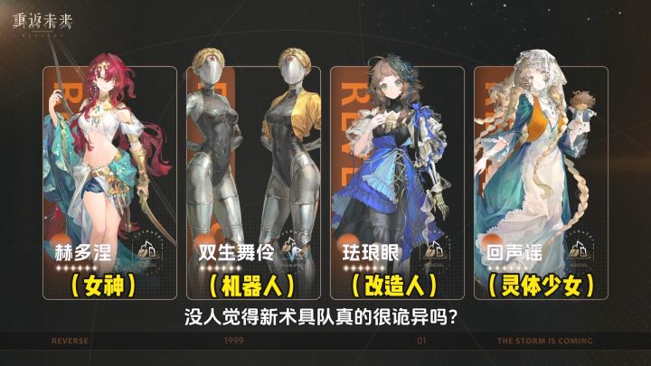 没一个是人🧐！截图