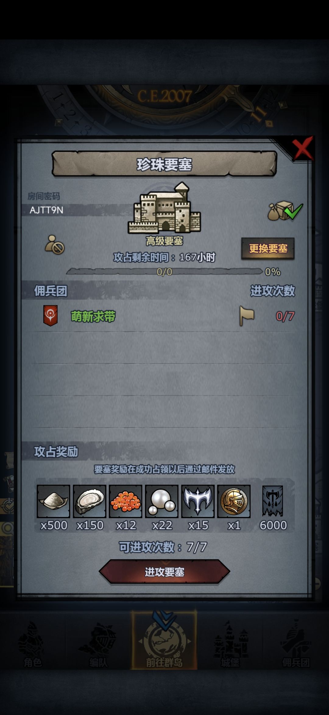 等有缘人吧 1