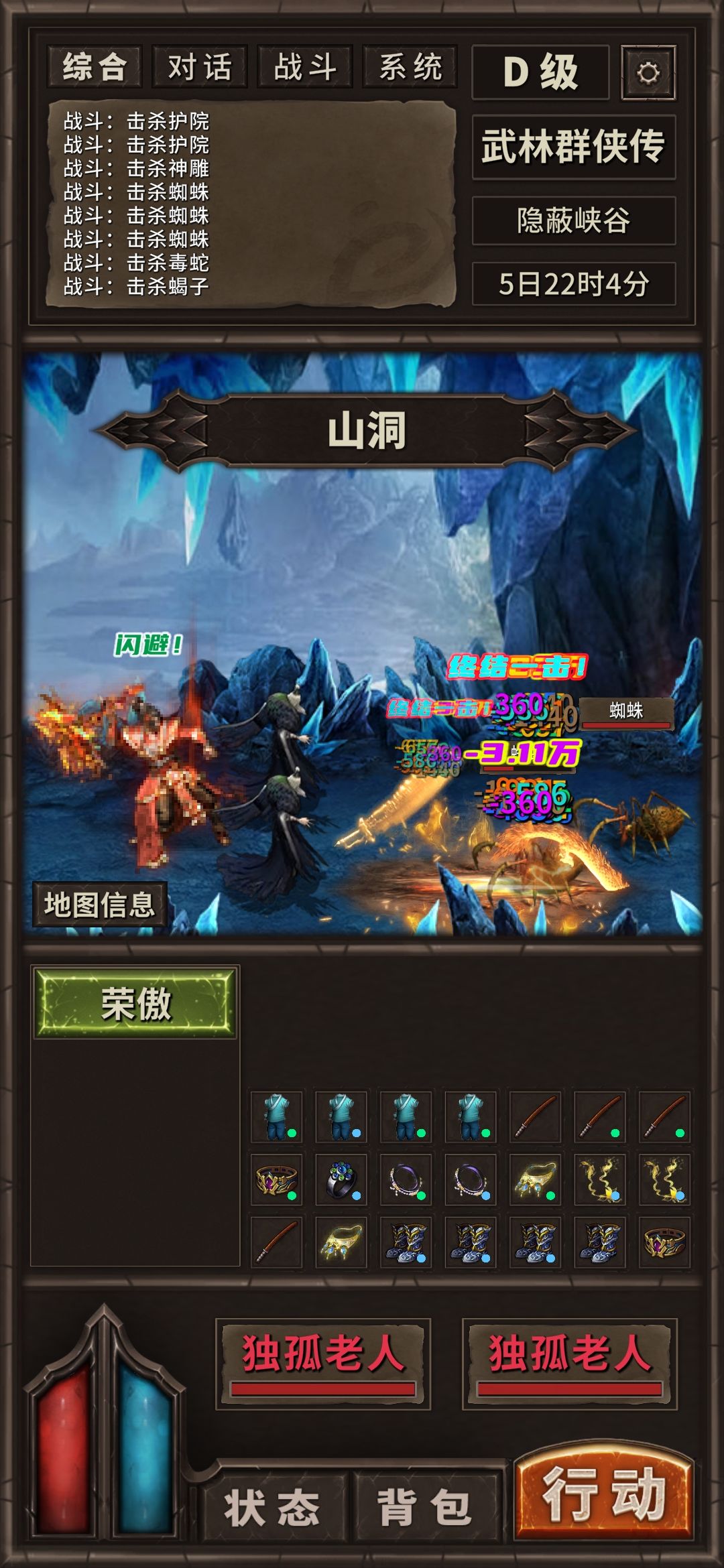 苦涩 2