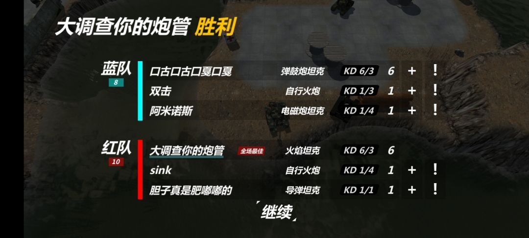 这就是传说中的王牌对王牌吗 2
