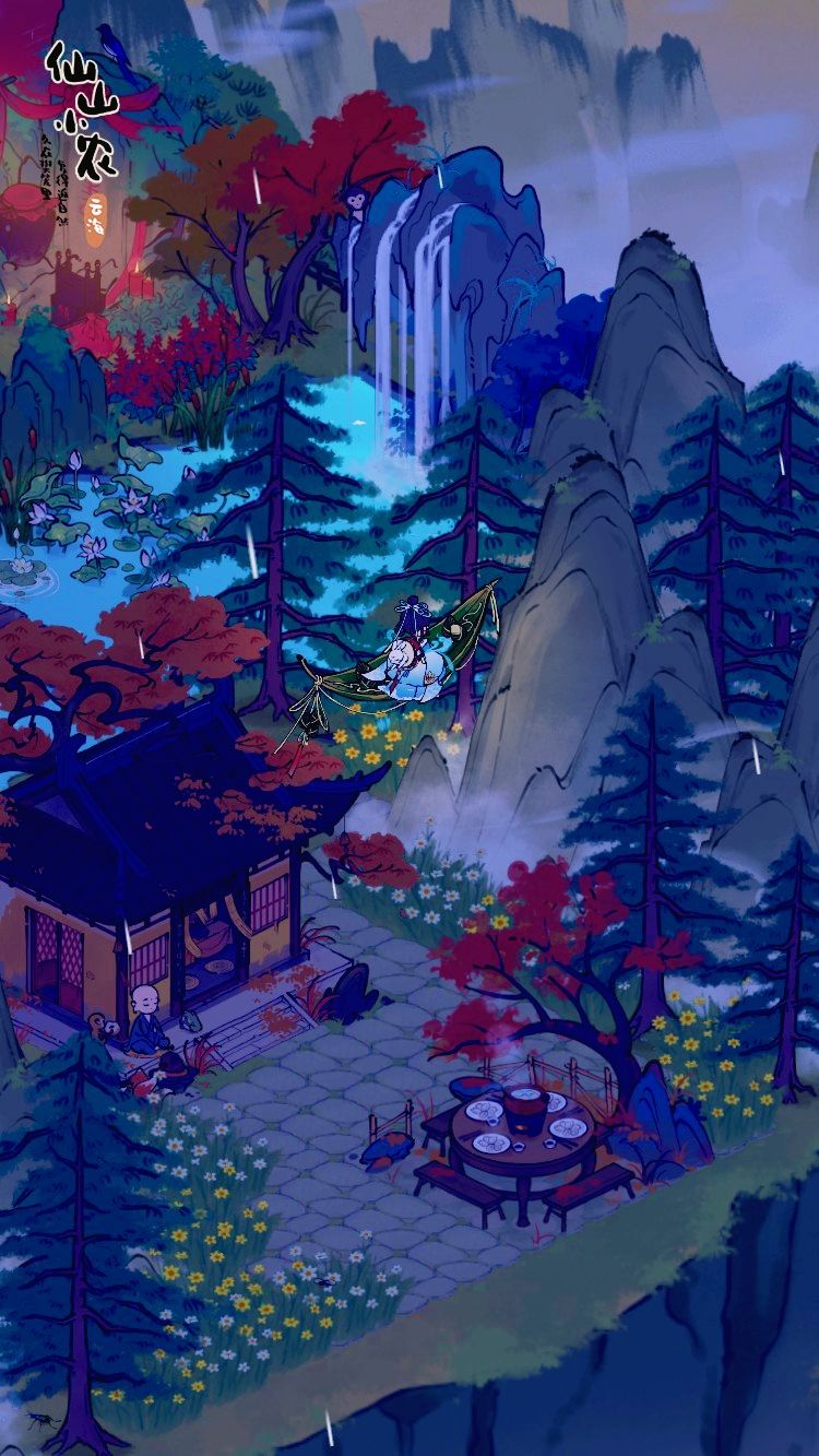 田园风🌱 3