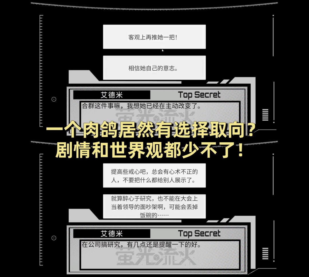 不愧是大学生做出来的游戏,CPU要炸了…… 3