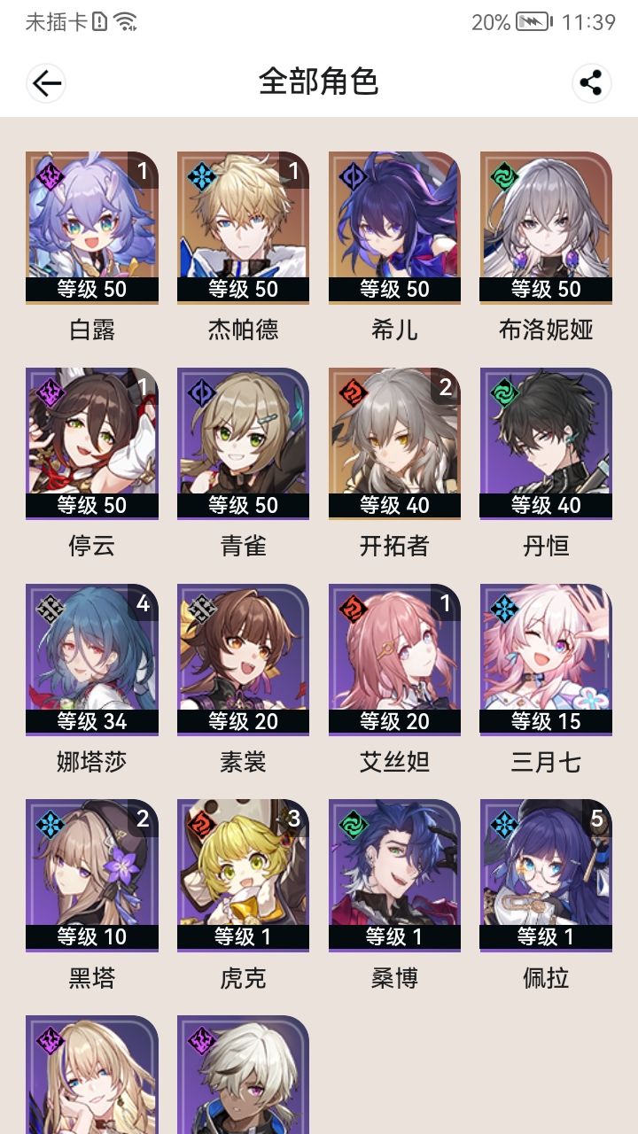 我感觉我撑不过明年了 1