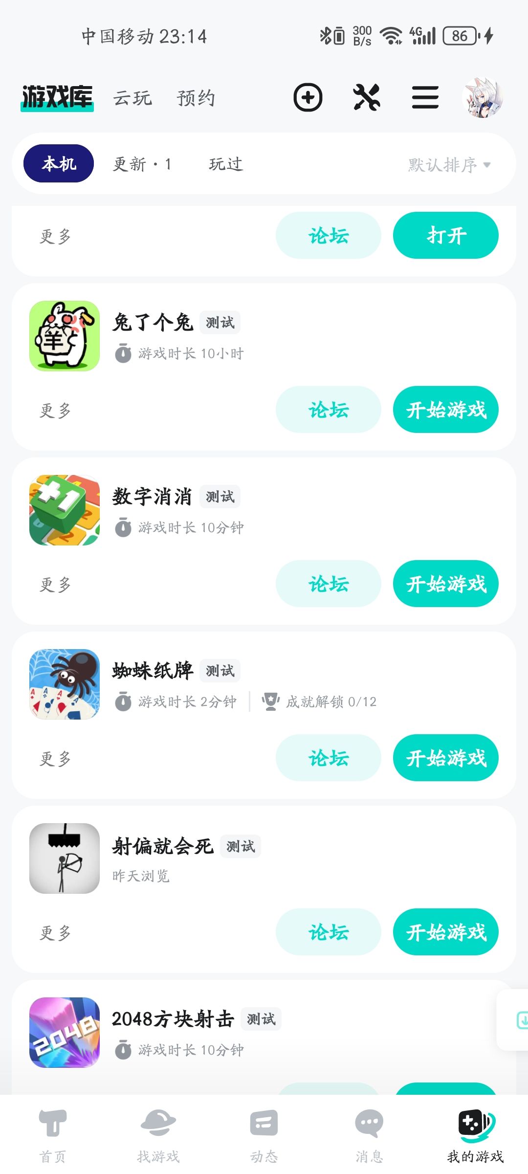 动态图片 2