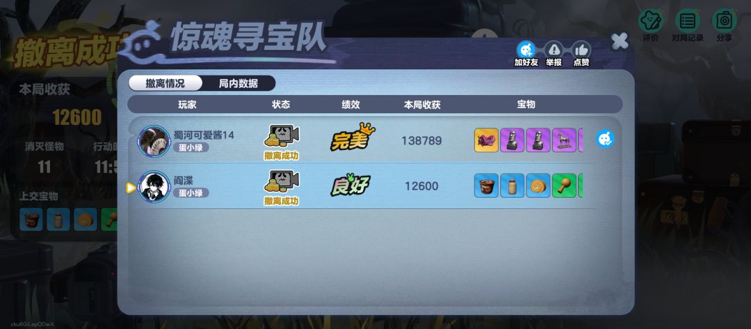 给粉丝宝宝免费扶贫~(第十期) 2