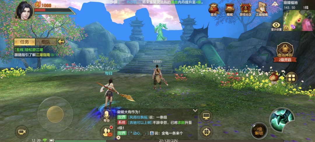 卡新手任务了怎么办 1