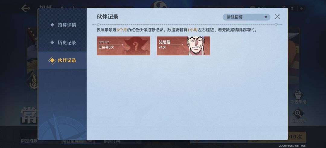 爆率真的很高 2