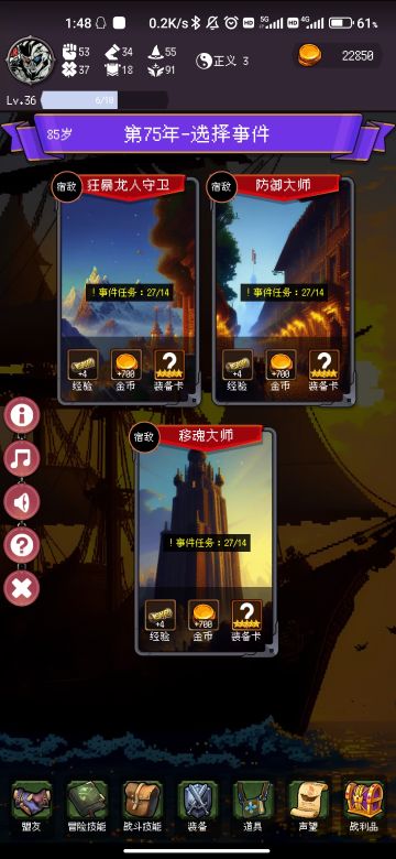 第一次活到86，虽然没有结局就是了