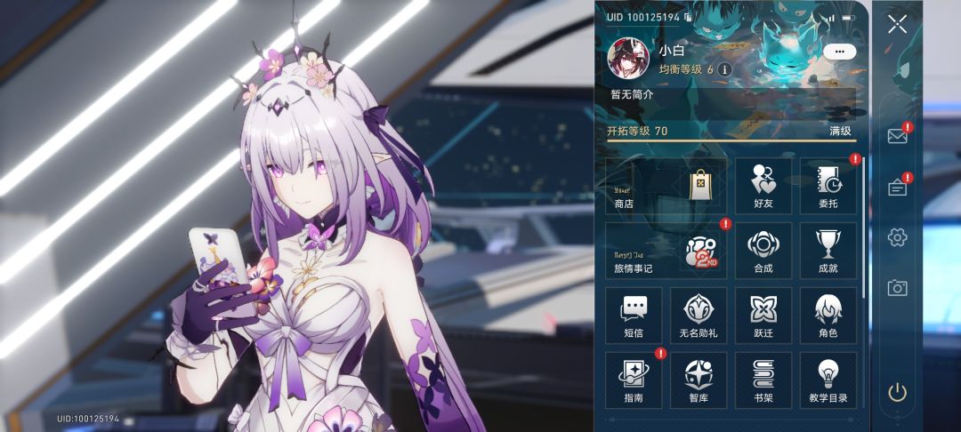 咱悦游无数,掌门下山是让我最佩服的游戏 4